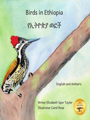 cover image of Birds in Ethiopia